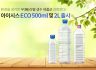 환경을 생각한 무(無)라벨 생수 제품군 강화한다! 아이시스 ECO 500mL 및 2L 출시