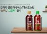 워라밸 세대를 위한 취향존중 버라이어-TEA! 칸타타 콘트라베이스 티 로스팅 ‘보리’, ‘그린티’ 출시